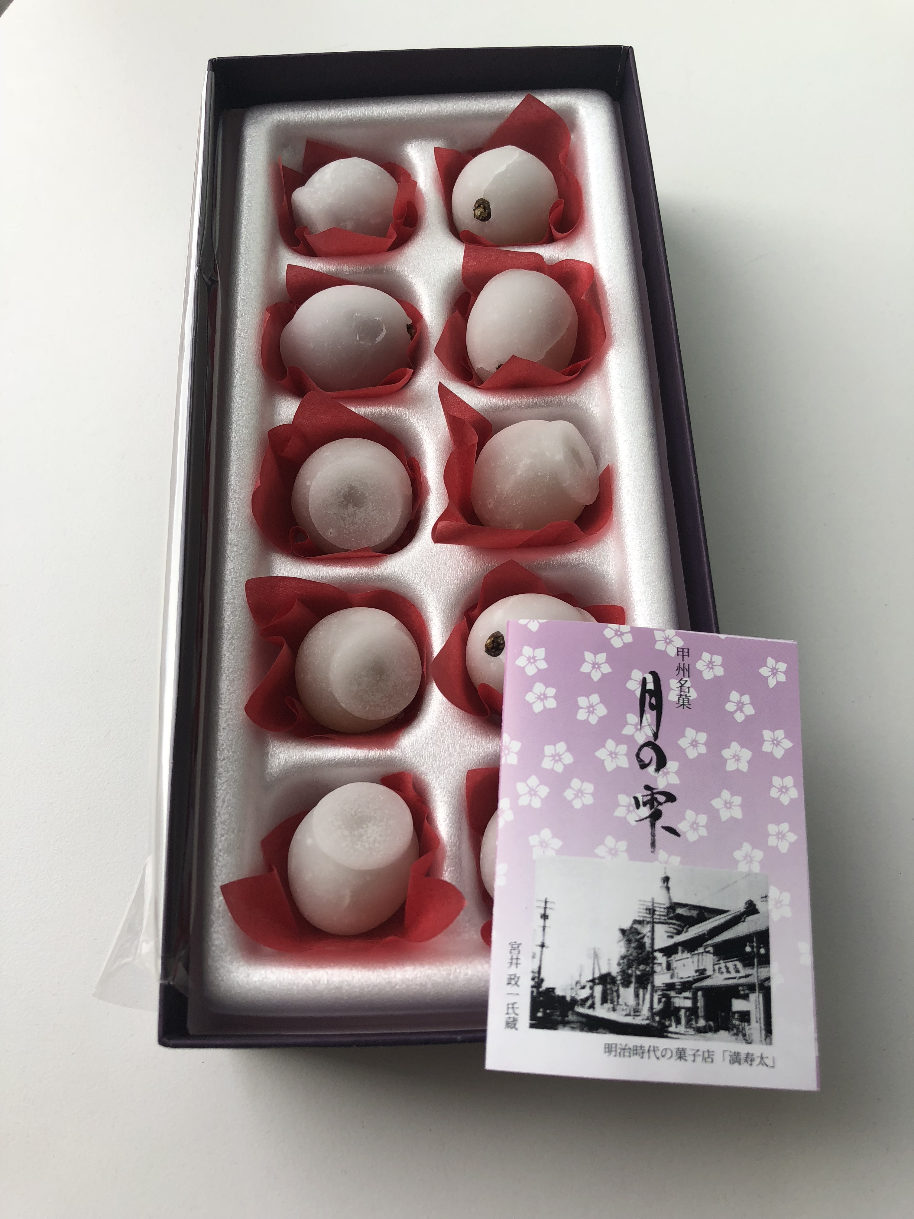 お菓子録 其の七 -月の雫- | あなたの「伝えたい」を叶える会社。東京