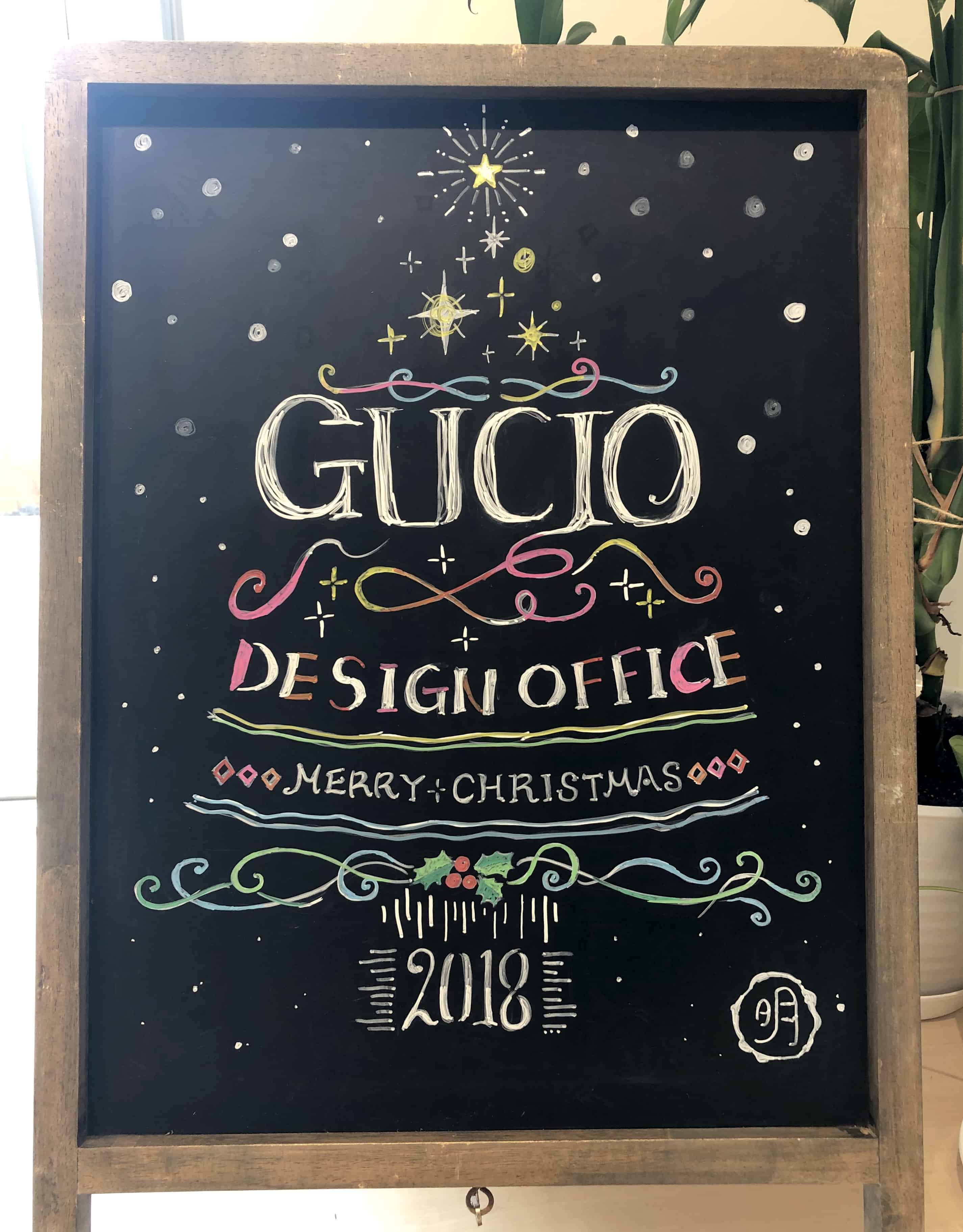 立て看板更新 きらきらクリスマス あなたの 伝えたい を叶える会社 東京のwebコンサルティング Gucio Co あなたの 伝えたい を叶える会社 東京のwebコンサルティング Gucio Co